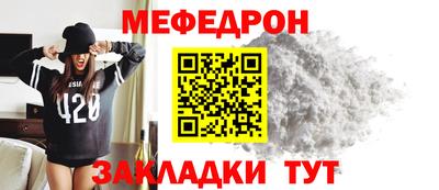 ГАЛЛЮЦИНОГЕННЫЕ ГРИБЫ Жуковский