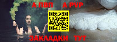 спиды Заволжье