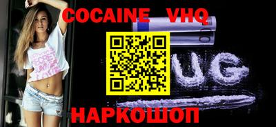 ГАЛЛЮЦИНОГЕННЫЕ ГРИБЫ Жуковский