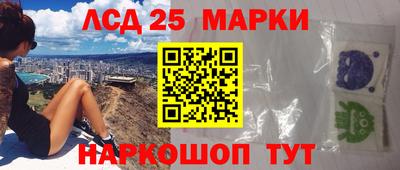 ГАЛЛЮЦИНОГЕННЫЕ ГРИБЫ Жуковский