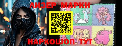 ГАЛЛЮЦИНОГЕННЫЕ ГРИБЫ Жуковский