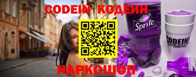 спиды Заволжье