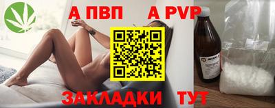 спиды Заволжье