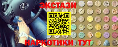 ГАЛЛЮЦИНОГЕННЫЕ ГРИБЫ Жуковский
