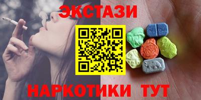первитин Заводоуковск