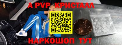 первитин Заводоуковск