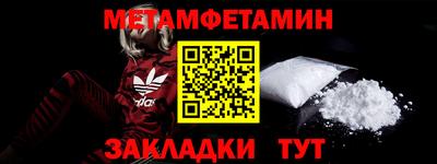 первитин Заводоуковск