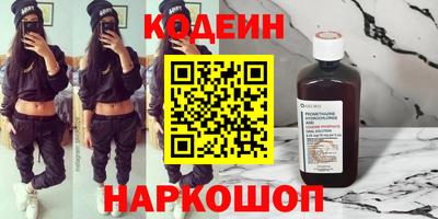 первитин Заводоуковск