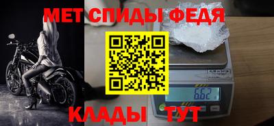 спиды Заволжье