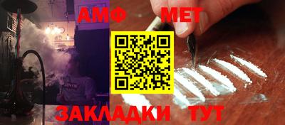 первитин Заводоуковск