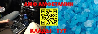 первитин Заводоуковск
