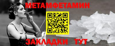 спиды Заволжье
