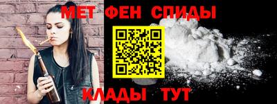 спиды Заволжье