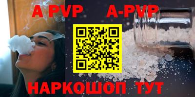 первитин Заводоуковск