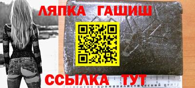 ГАЛЛЮЦИНОГЕННЫЕ ГРИБЫ Жуковский