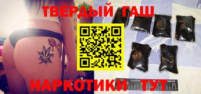 ГАЛЛЮЦИНОГЕННЫЕ ГРИБЫ Жуковский