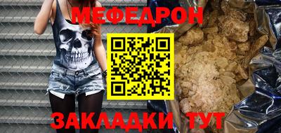 ГАЛЛЮЦИНОГЕННЫЕ ГРИБЫ Жуковский
