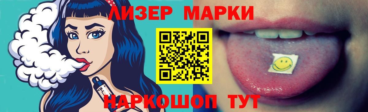 blacksprut   Вход с VPN  Лангепас  Лсд 25 экстази ecstasy  Лсд 25 экстази кислота 
