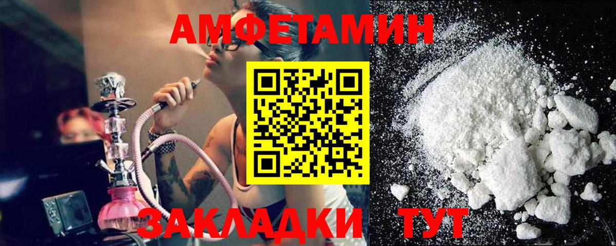 МЕТАМФЕТАМИН Methamphetamine  МЕТАМФЕТАМИН Methamphetamine  Лангепас  Вход с VPN 