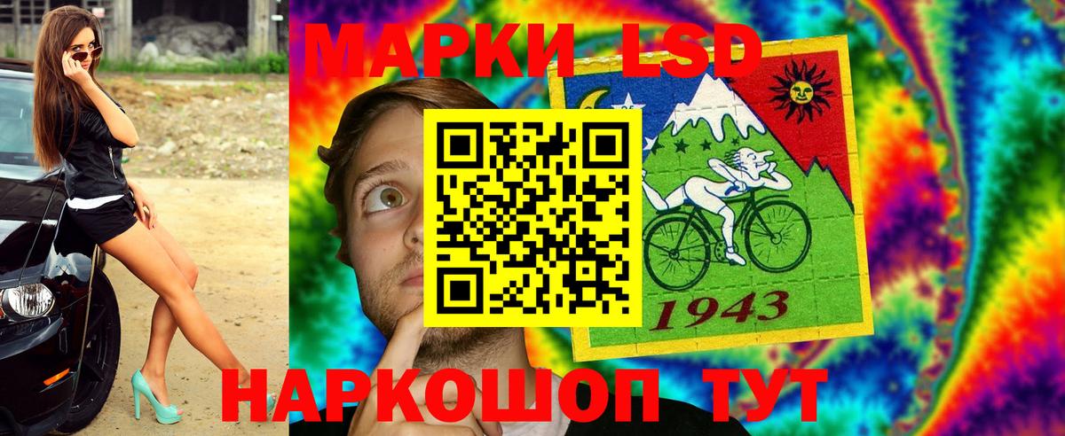 Наркотические марки  Марки 25I-NBOMe 1,5мг  Марки 25I-NBOMe 1,5мг  Вход с VPN  Лангепас 