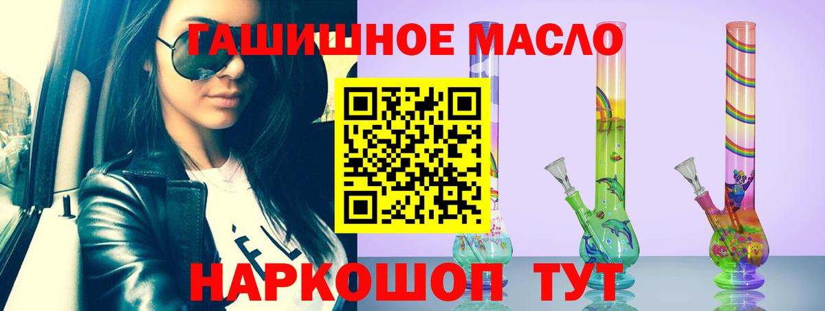 Мефедрон Лангепас