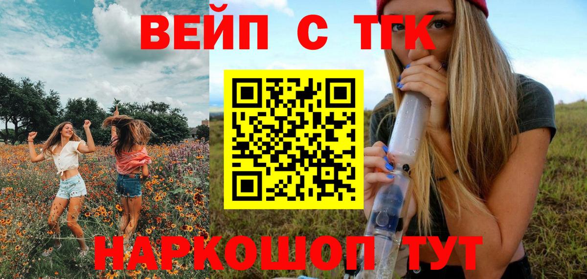 Бошки Шишки  Вход с VPN  Мефедрон кристаллы  ЭКСТАЗИ  Лангепас  Cocaine  ГАШ 