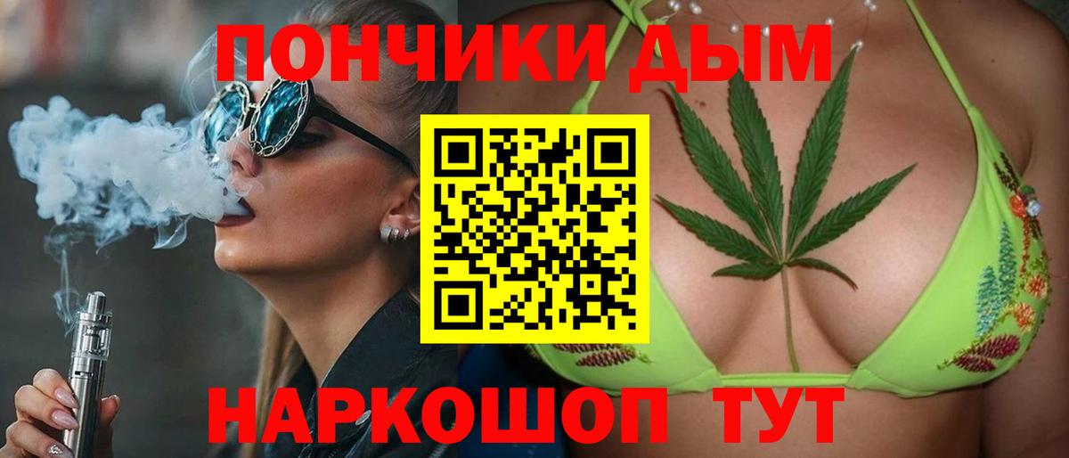 Бошки марихуана семена  МАРИХУАНА SATIVA & INDICA  Вход с VPN  Шишки марихуана конопля  Каннабис тримм  Лангепас 